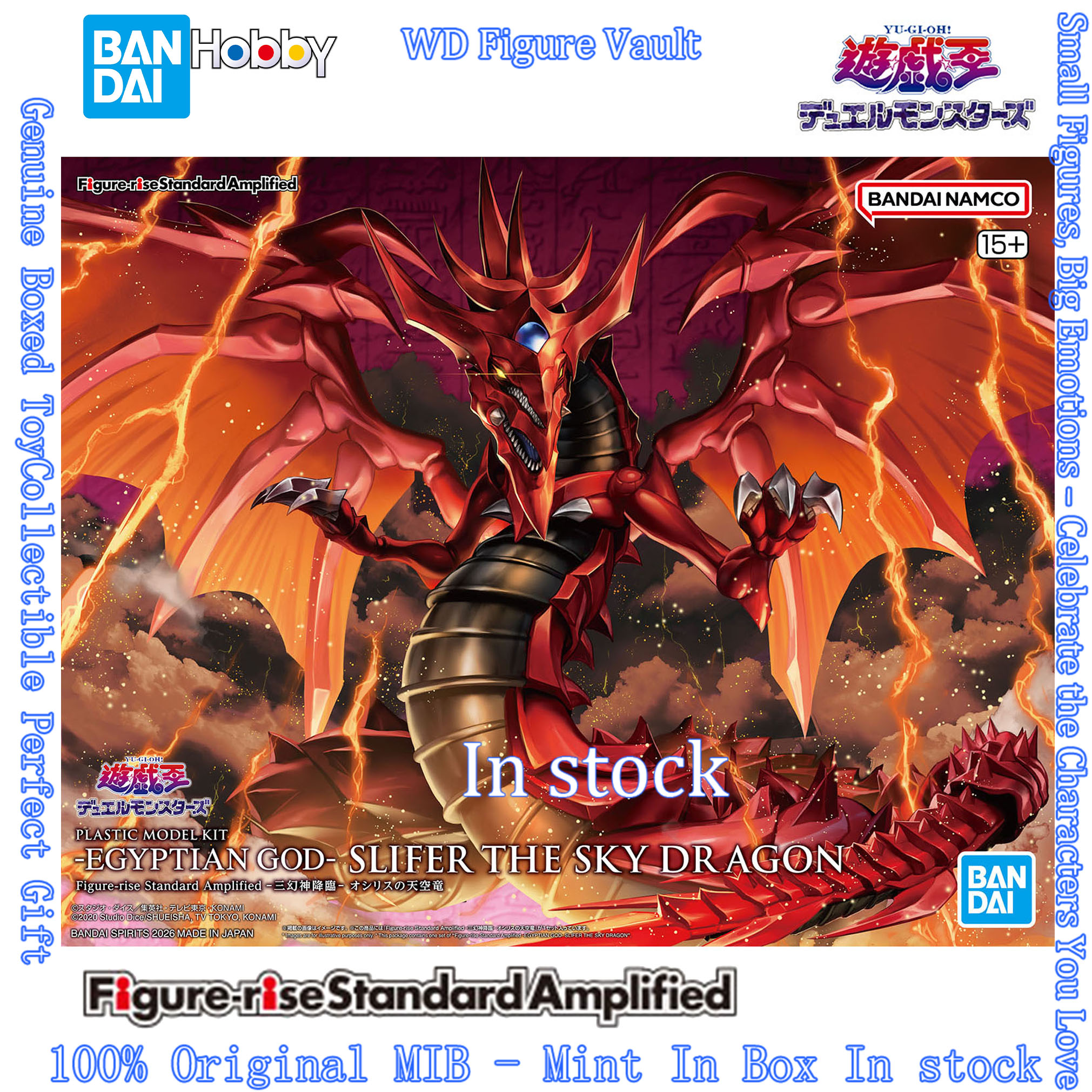 Model Kit Obelisk - In stock BANDAI Figure-rise Standard Amplified