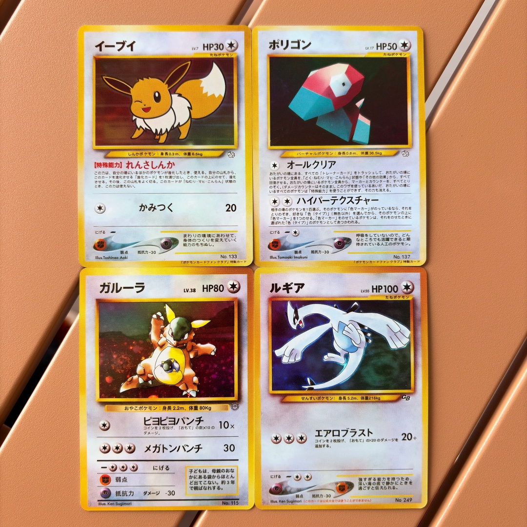 Model Kit Lugia - 4models PTCG Porygon Fan Club Special