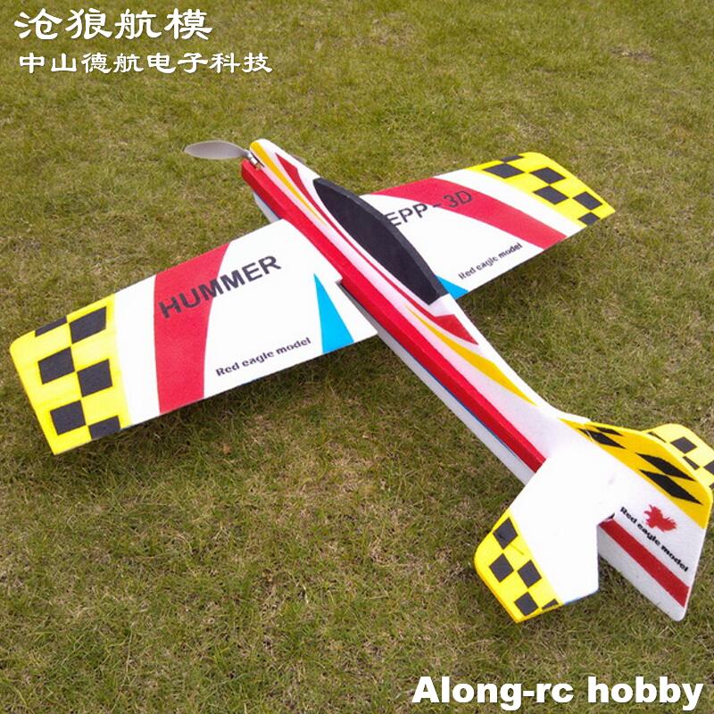 Model Kit Frame - Along Rc Hobby Hummer Remote Controlled