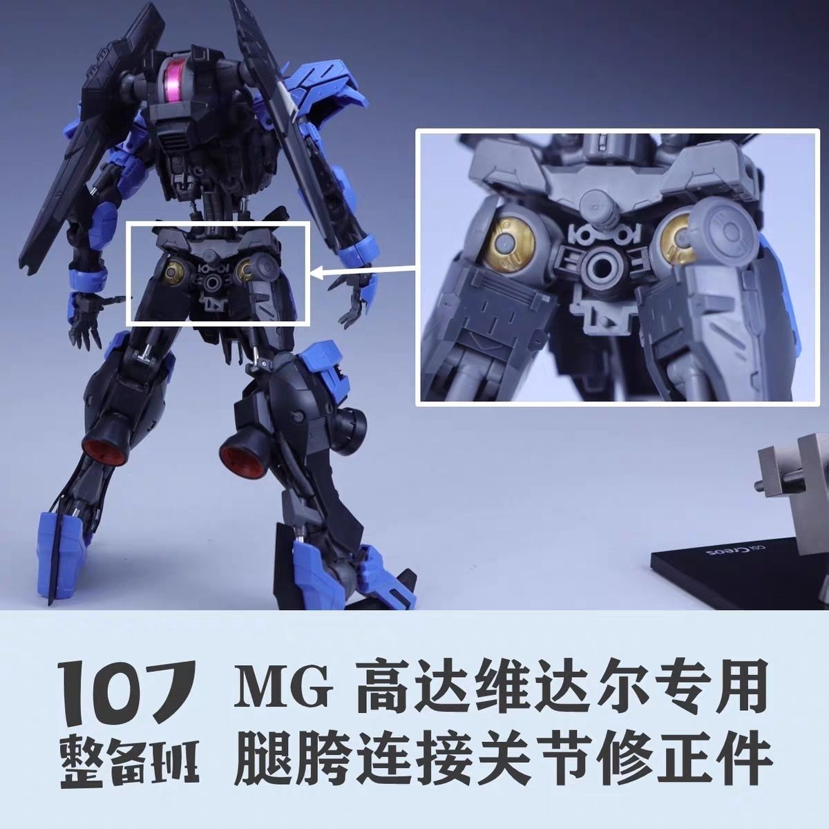 107 Model 1/100 Scale Mecha Mo – Model Kit Mecha recenzja i cena