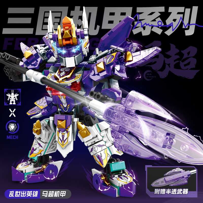 Superhero Mecha Building Block – Model Kit Mecha recenzja i cena