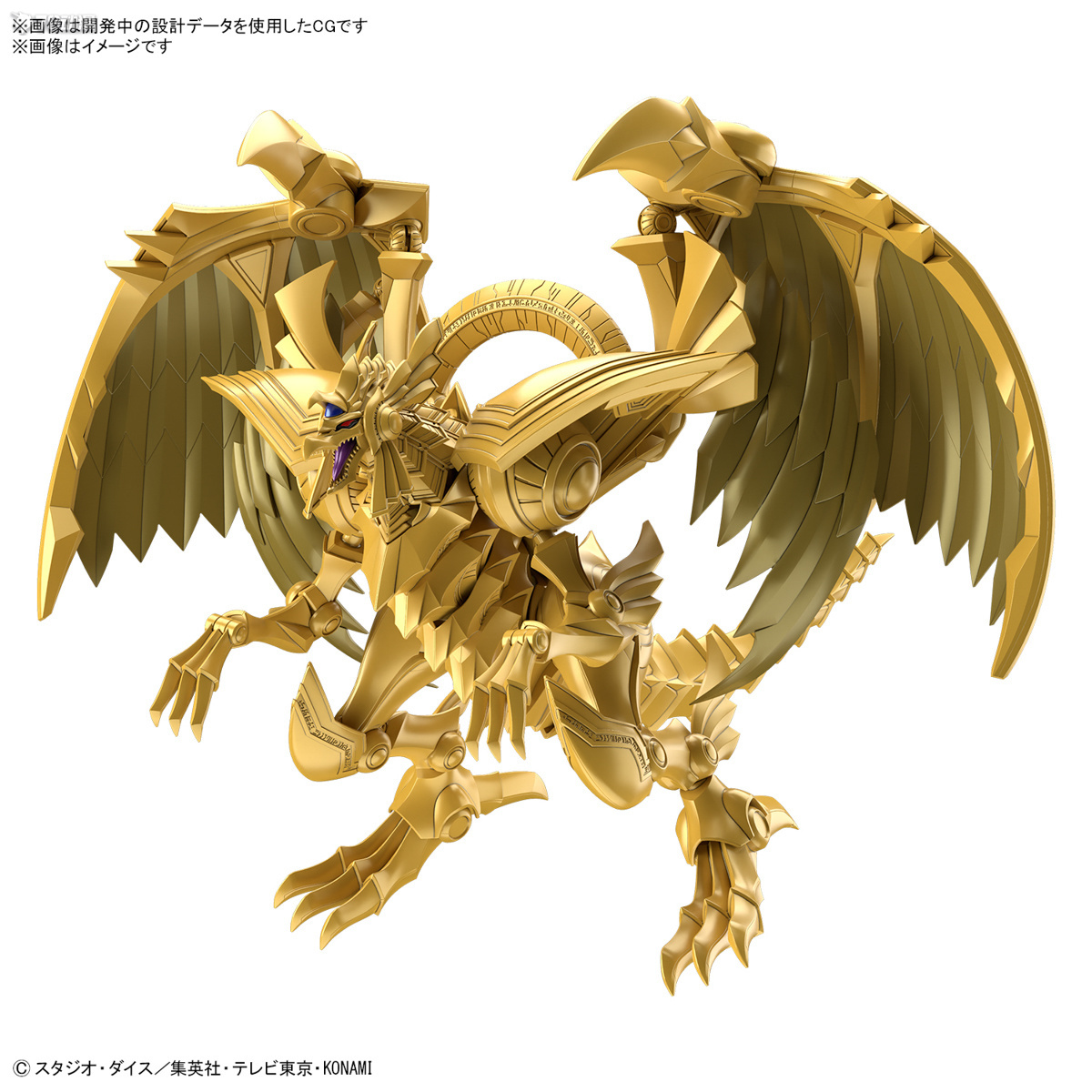 In Stock Original BANDAI FRS E – Model Kit Obelisk recenzja i cena