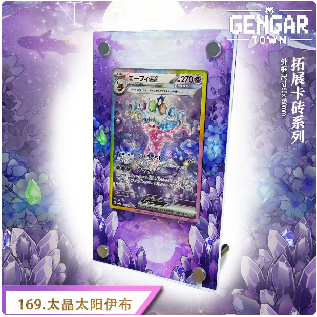Lugia Dawn Rika Zekrom Kangask – Model Kit Lugia recenzja i cena