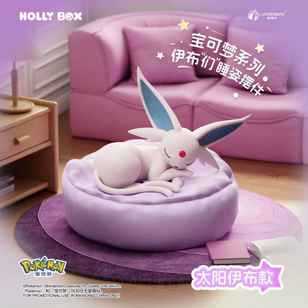 Genuine Product Pokémon Sleepi – Model Kit Umbreon recenzja i cena