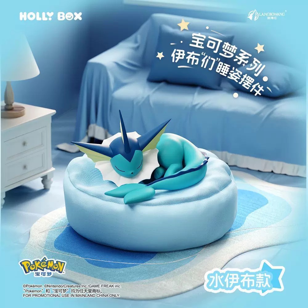 Genuine Product Pokémon Sleepi – Model Kit Umbreon recenzja i cena