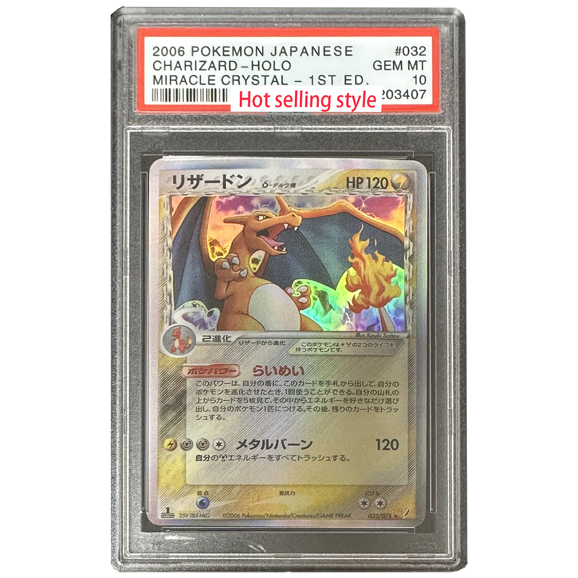 Diy Self Made PTCG Gengar Char – Model Kit Lugia recenzja i cena