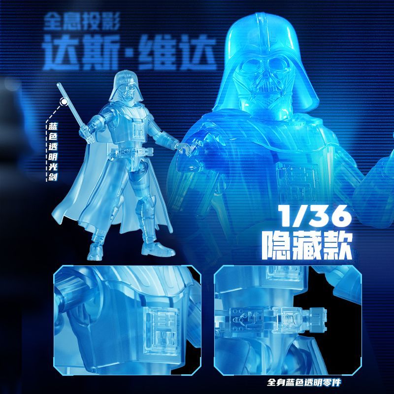 Blokees Star Wars Galaxy Versi – Model Kit Star Wars recenzja i cena
