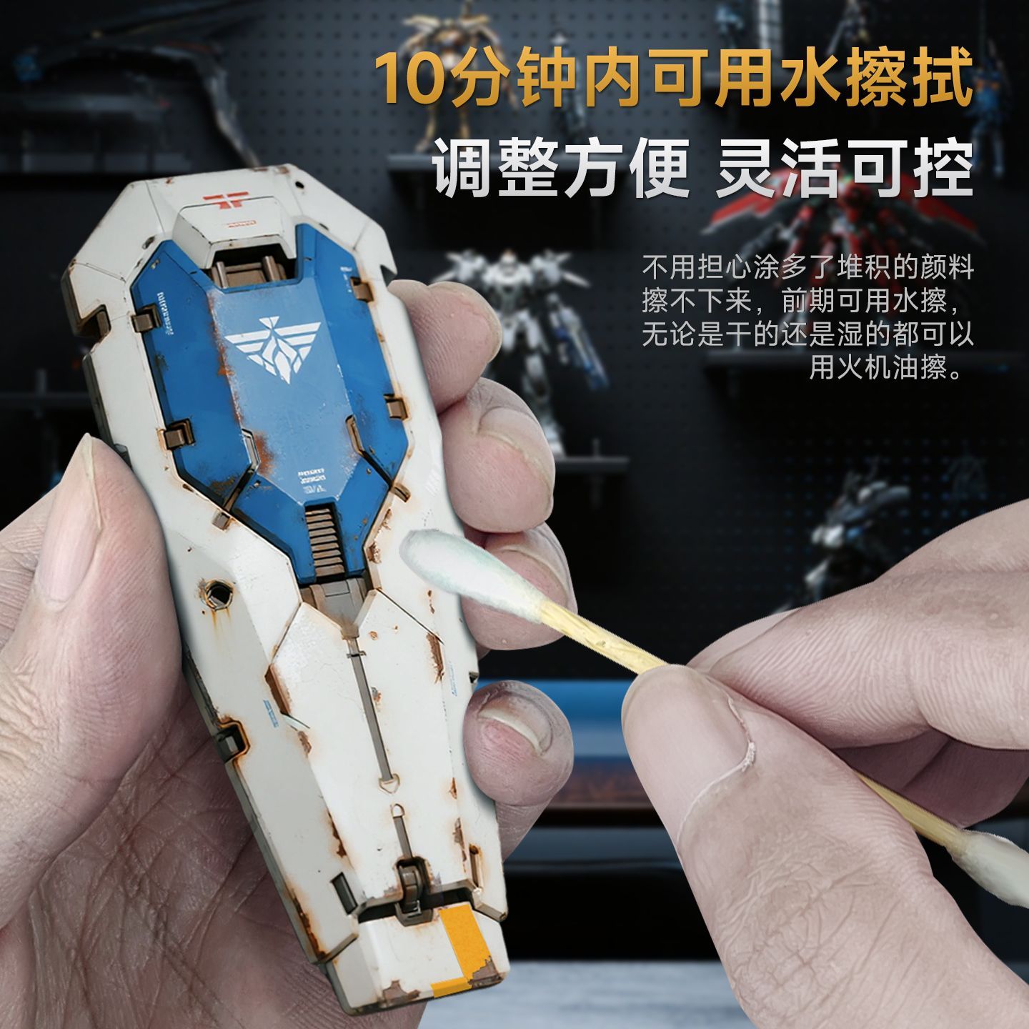 STEDI Weathering Solution - Re – Model Kit Mecha recenzja i cena