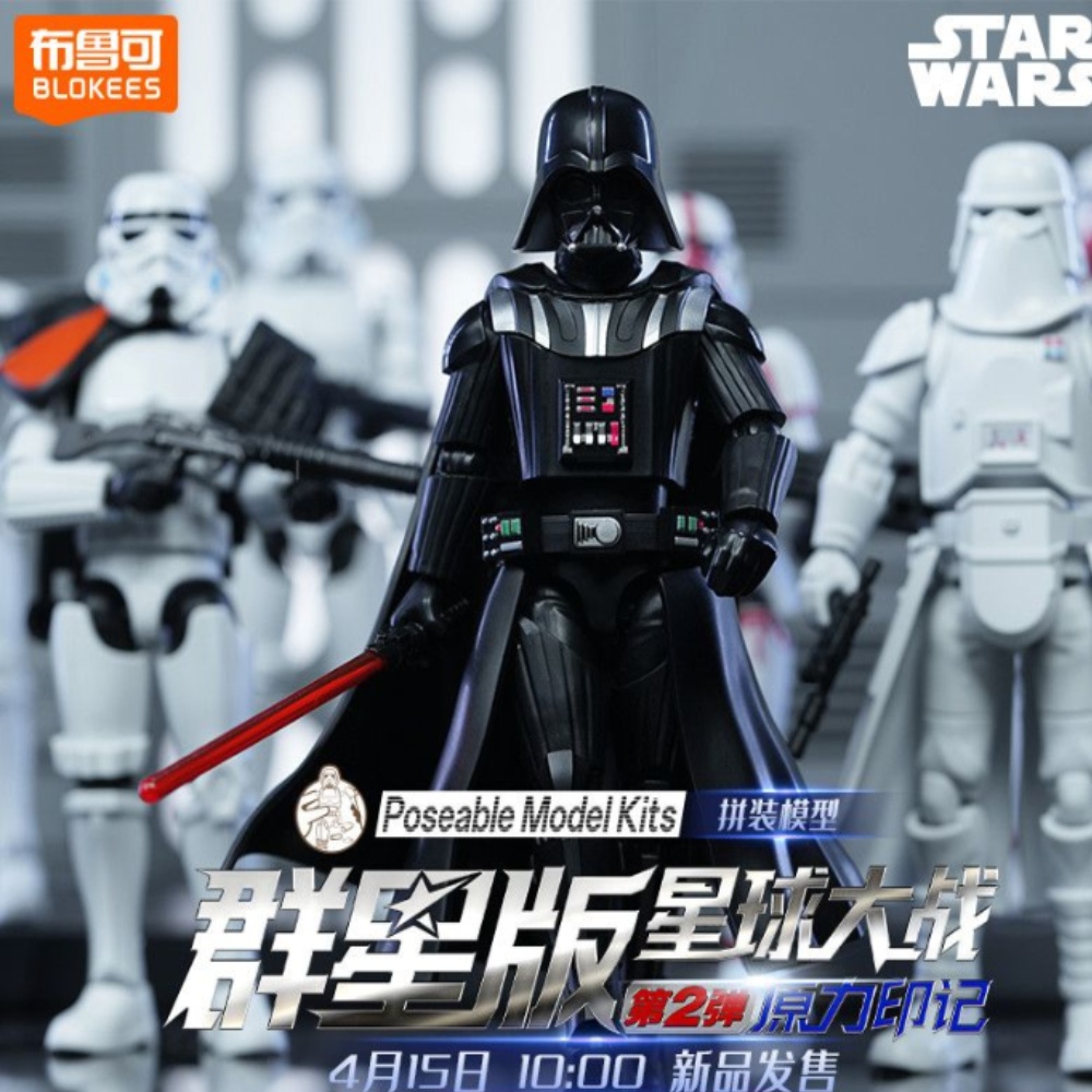 Blokees Star Wars Galaxy Serie – Model Kit Star Wars recenzja i cena
