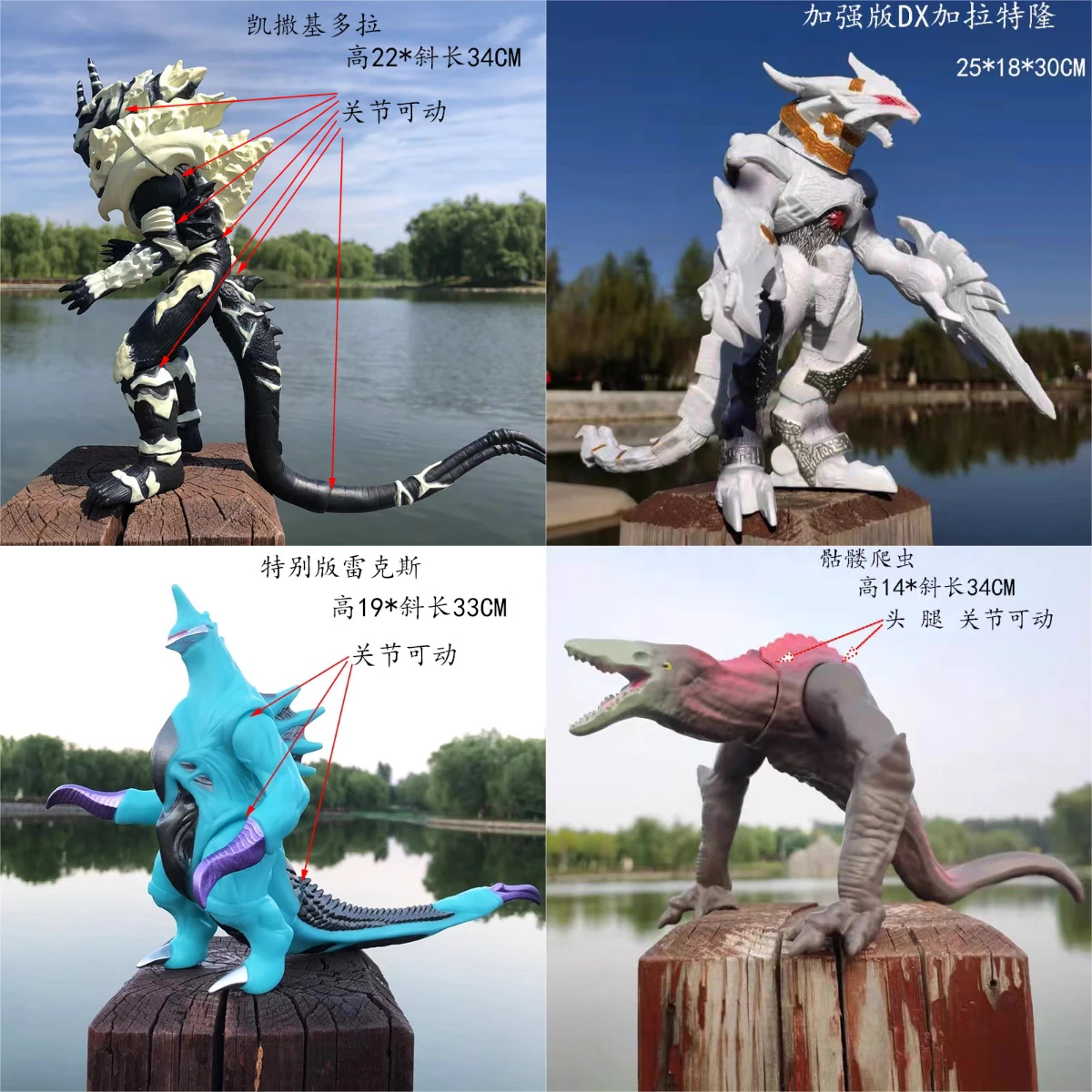 Anime Movie Godzilla Series Ac – Model Kit Vs Action Figure recenzja i cena