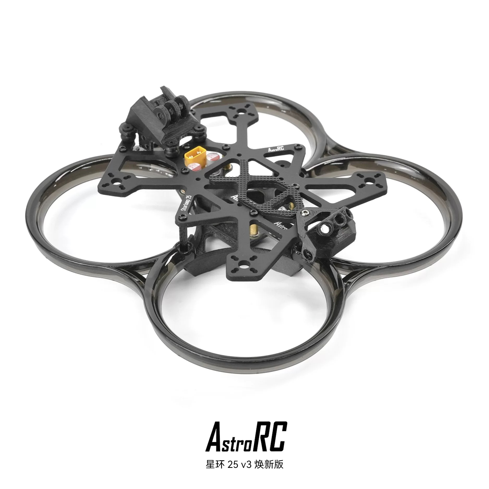 Star-Loop 25 V3 2.5-inch Carbo – Model Kit Frame recenzja i cena