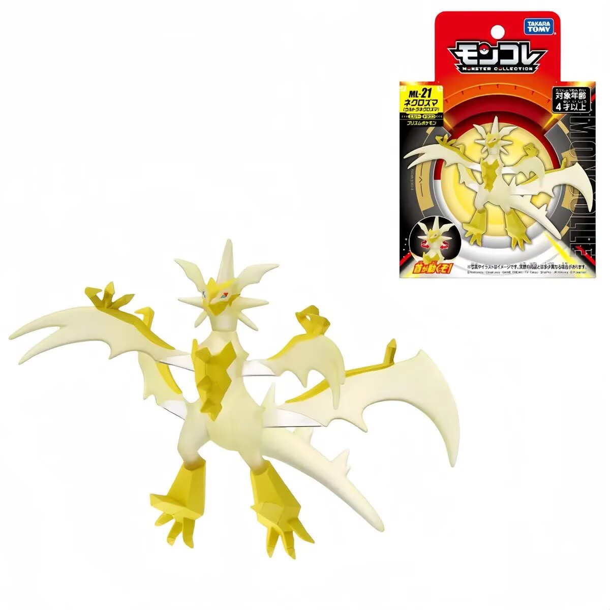 Takara Tomy Tomica Moncolle Po – Model Kit Lugia recenzja i cena