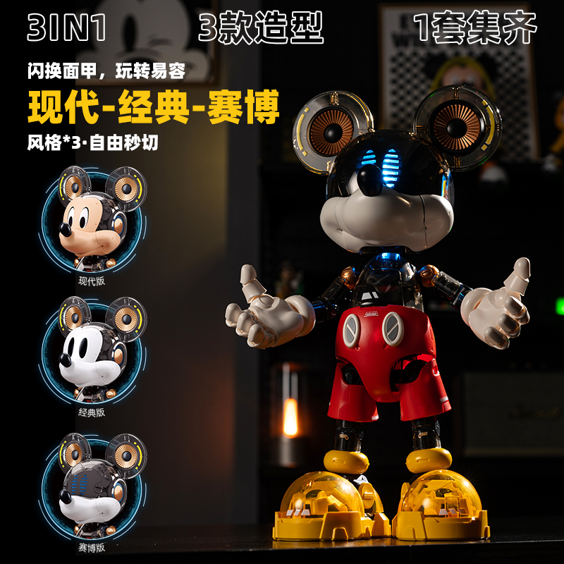 Anime Character Cyber Mickey D – Model Kit Toy recenzja i cena