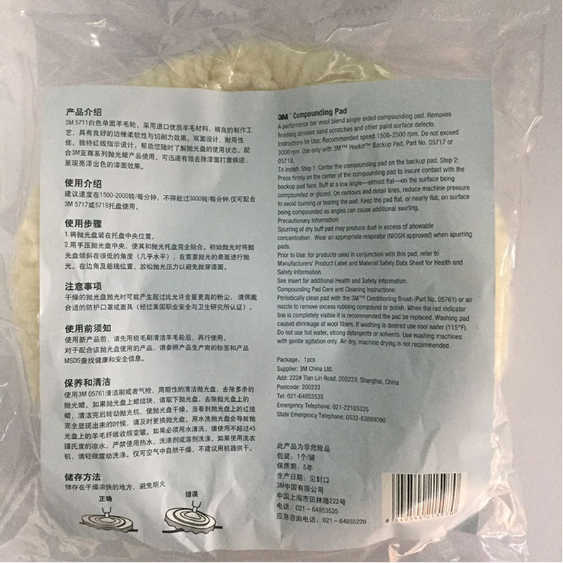 Genuine 3M 05711 22.8cm car wo – Wash Effect Set recenzja i cena