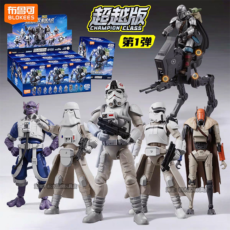 Blokees Star Wars Champion Cla – Model Kit Star Wars recenzja i cena
