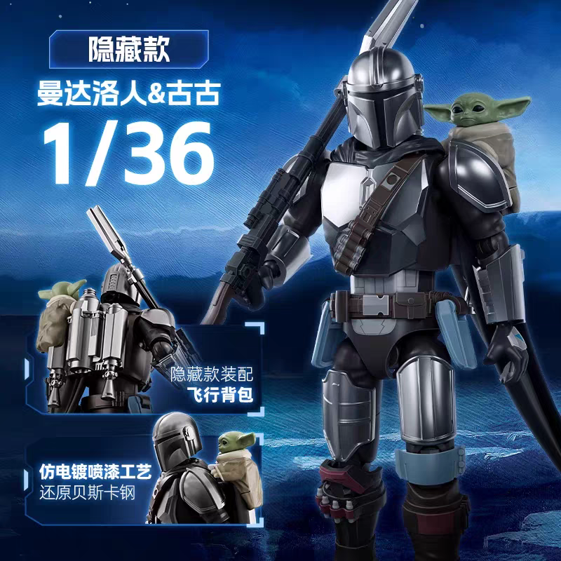 Blokees Star Wars Champion Cla – Model Kit Star Wars recenzja i cena
