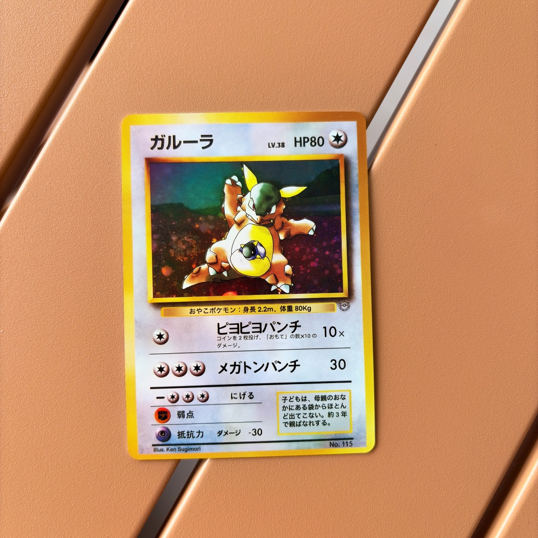 4models PTCG Porygon Fan Club  – Model Kit Lugia recenzja i cena