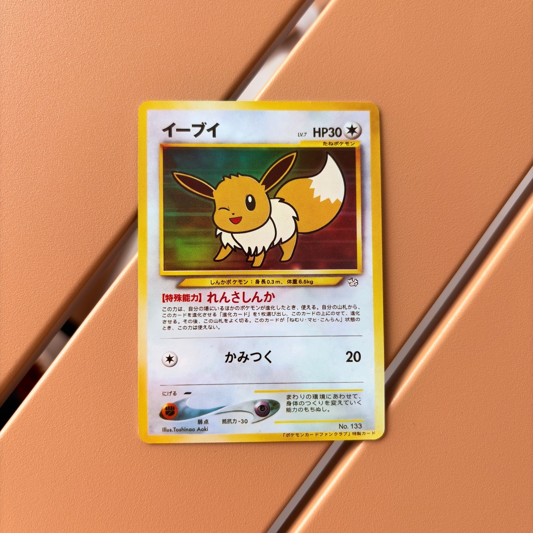 4models PTCG Porygon Fan Club  – Model Kit Lugia recenzja i cena