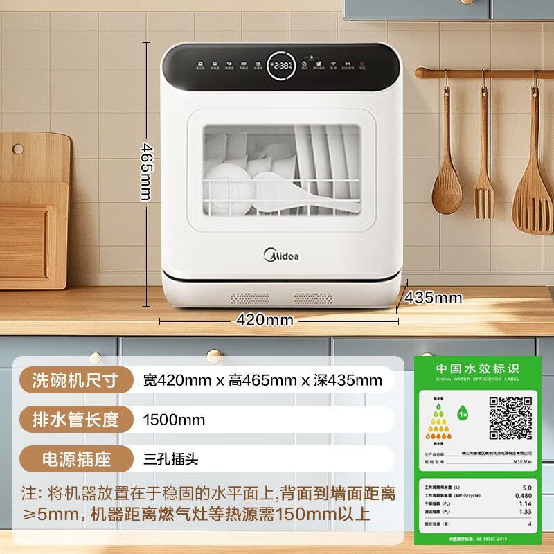 Midea dishwasher desktop insta – Wash Effect Set recenzja i cena