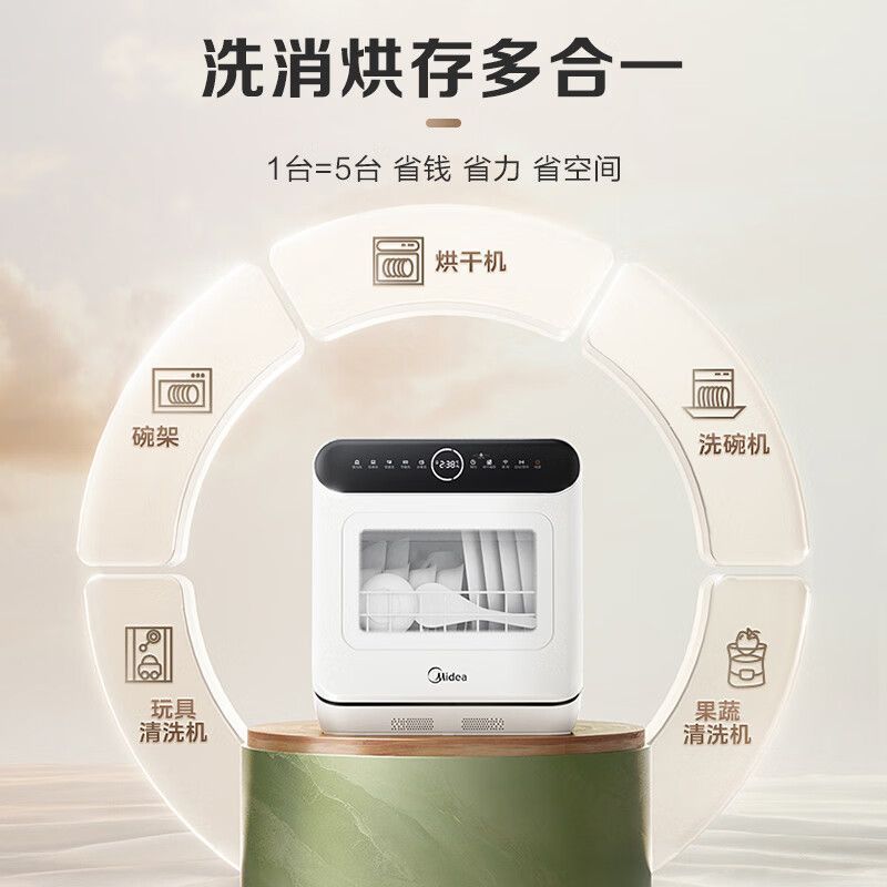 Midea dishwasher desktop insta – Wash Effect Set recenzja i cena