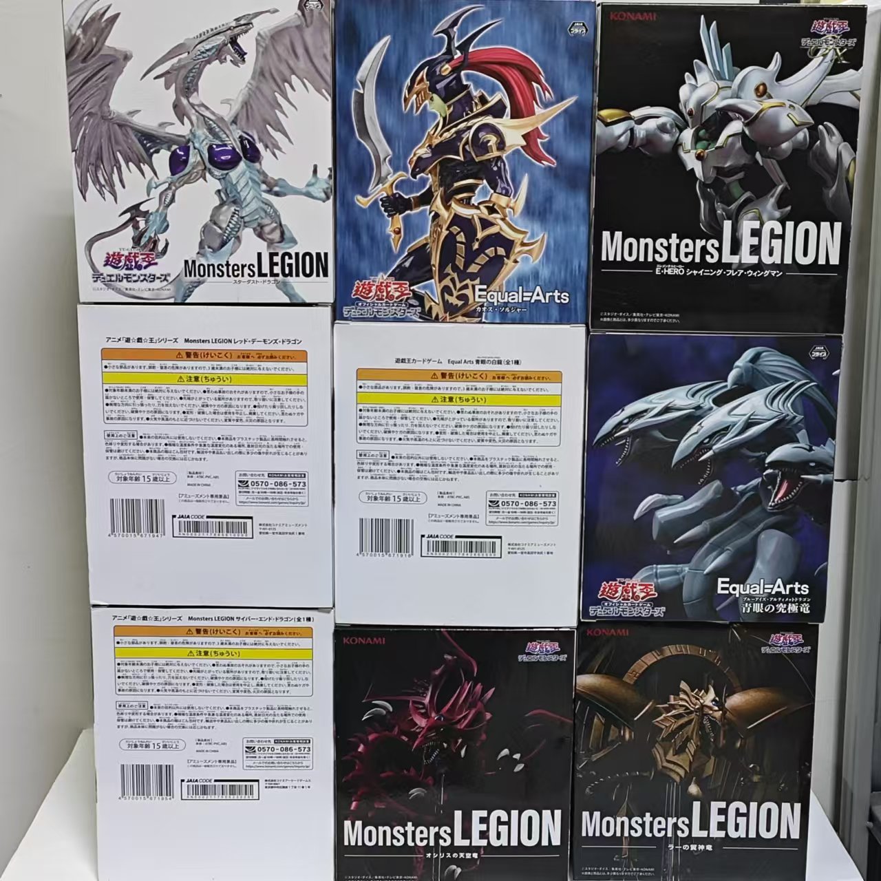 Original KONAMI Yu-Gi-Oh! Red- – Model Kit Obelisk recenzja i cena