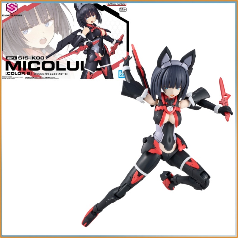 In-Stock Bandai 30ms Sis-K00 M – Model Kit Toy recenzja i cena