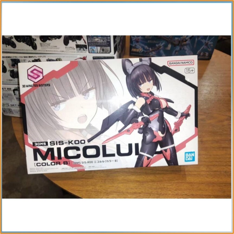 In-Stock Bandai 30ms Sis-K00 M – Model Kit Toy recenzja i cena