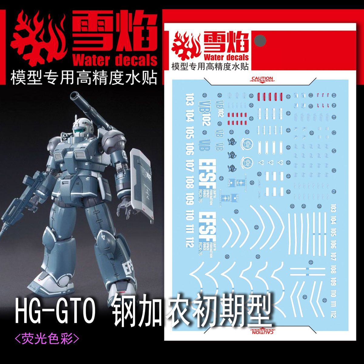 Model Decals High Precision Fl – Model Kit Mecha recenzja i cena
