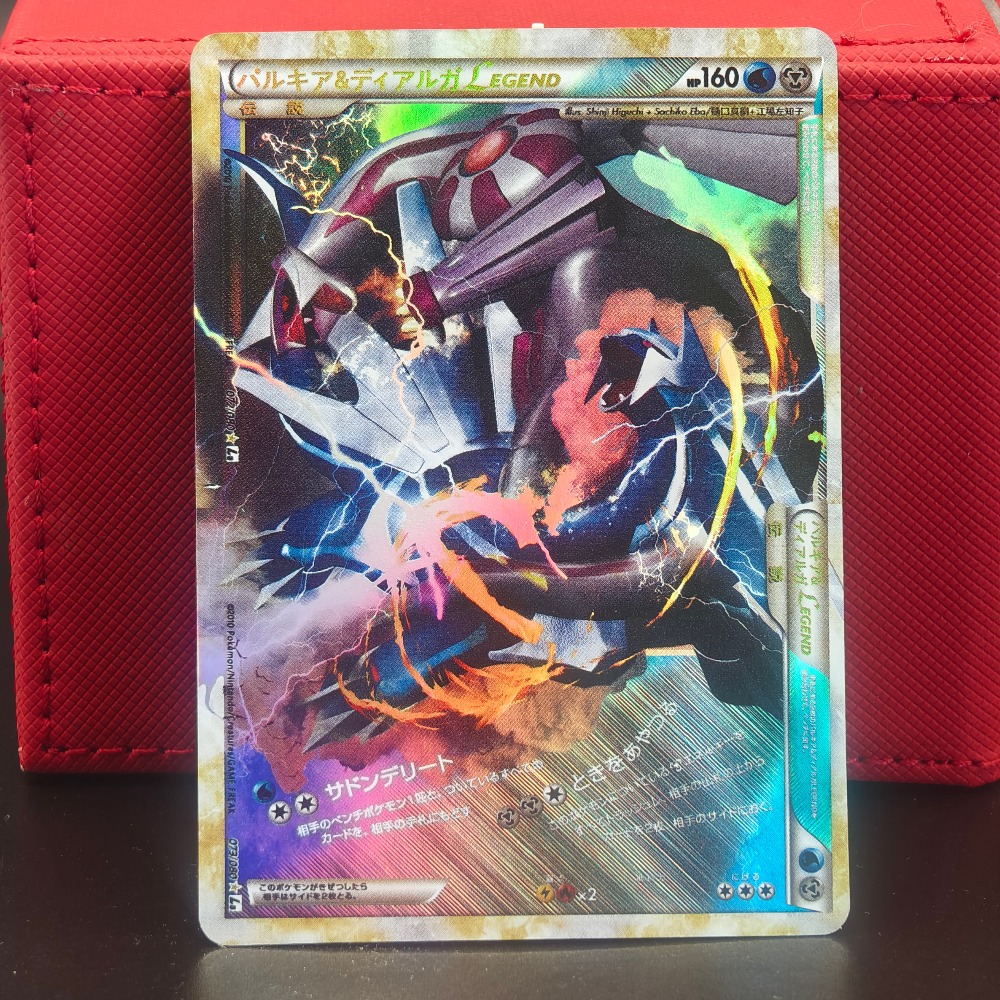 9Pcs Anime Cartoon Ptcg Pocket – Model Kit Lugia recenzja i cena