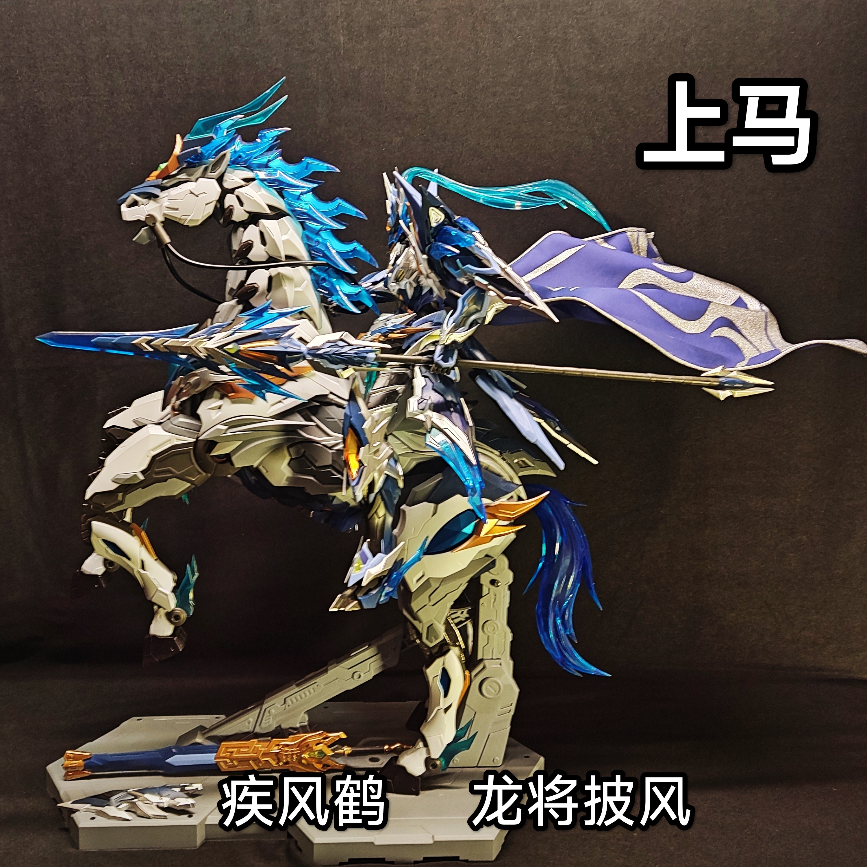 MOTOR NUCLEAR 1/72 Guochuang M – Model Kit Mecha recenzja i cena